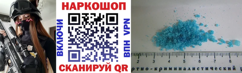 Купить наркотики Енисейск Канабис  ТГК  Меф мяу мяу 