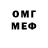 MDMA кристаллы Tee oDor