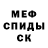 Amphetamine Premium Sergej Christiani