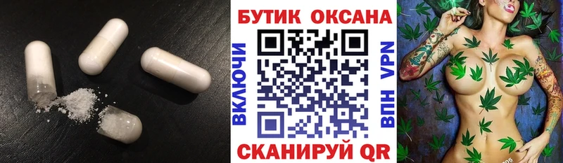 Бутират вода  Енисейск 