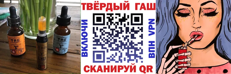 наркошоп  Енисейск  Печенье с ТГК марихуана 
