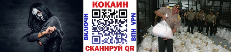 где можно купить наркотик  Енисейск  COCAIN VHQ 