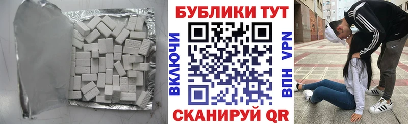 кракен как войти  Енисейск  Экстази mix  купить наркотики цена 