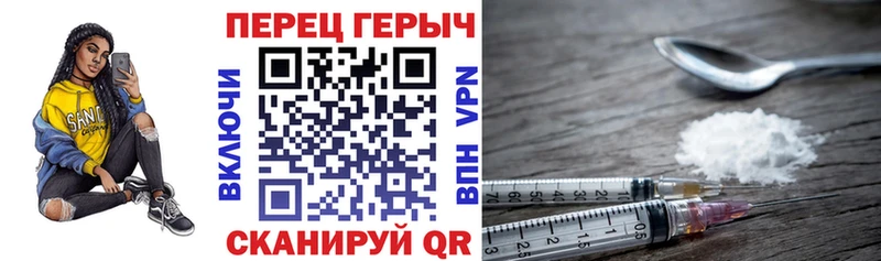 Героин белый Енисейск