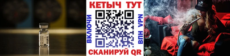 КЕТАМИН ketamine  Енисейск 
