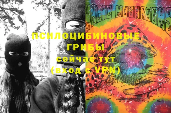 альфа пвп VHQ Гусь-Хрустальный