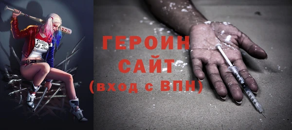 прущий лед Горнозаводск