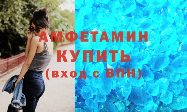 герыч Гусиноозёрск