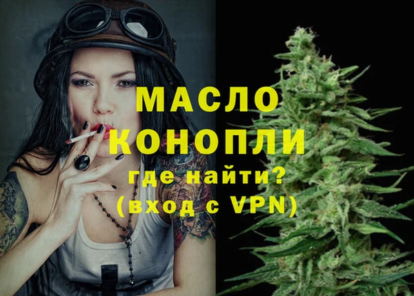 спайс Горно-Алтайск