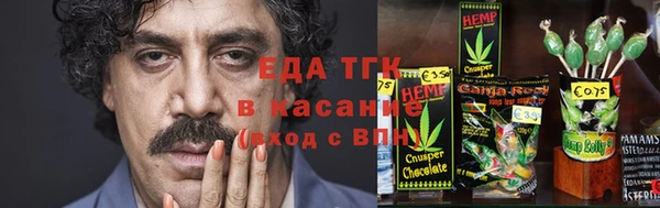 прущая мука Одинцово