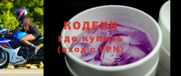 кокаин перу Березники