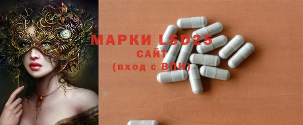 спайс Горно-Алтайск