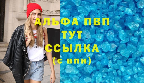 прущий лед Горнозаводск