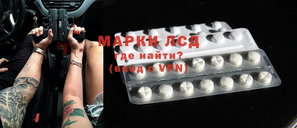 альфа пвп VHQ Гусь-Хрустальный