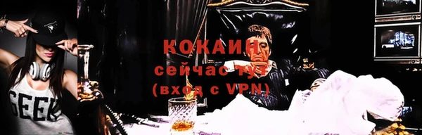 прущая мука Одинцово