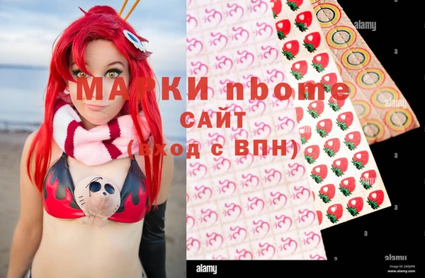 герыч Гусиноозёрск