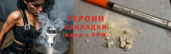 прущая мука Одинцово