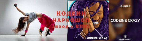 кокаин перу Березники