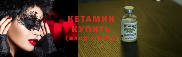 прущий лед Горнозаводск