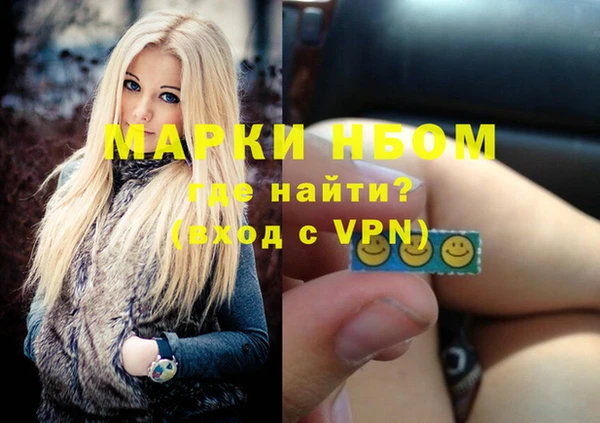 прущий лед Горнозаводск