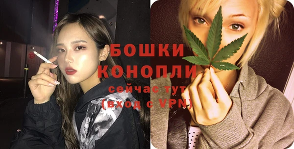 спайс Горно-Алтайск