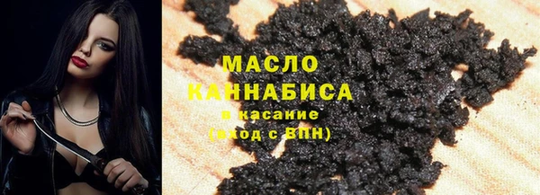 спайс Горно-Алтайск