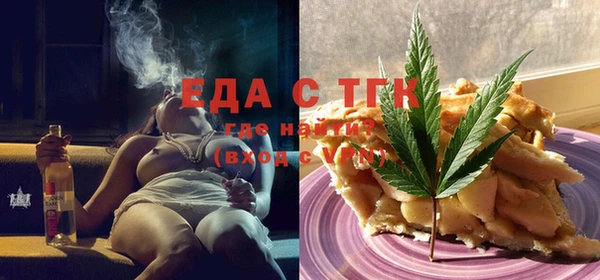 альфа пвп VHQ Гусь-Хрустальный