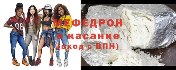 спайс Горно-Алтайск