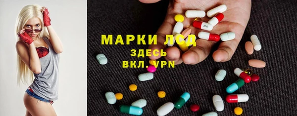 альфа пвп VHQ Гусь-Хрустальный