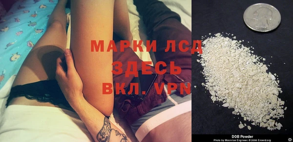 кокаин перу Березники