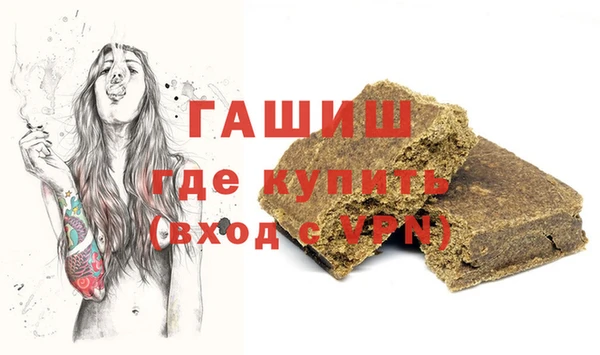 спайс Горно-Алтайск