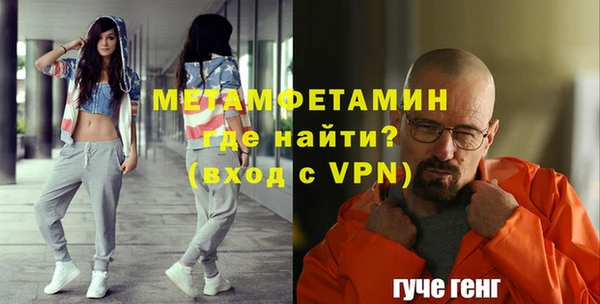 спайс Горно-Алтайск