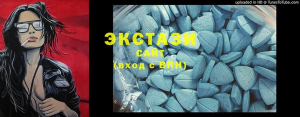 спайс Горно-Алтайск