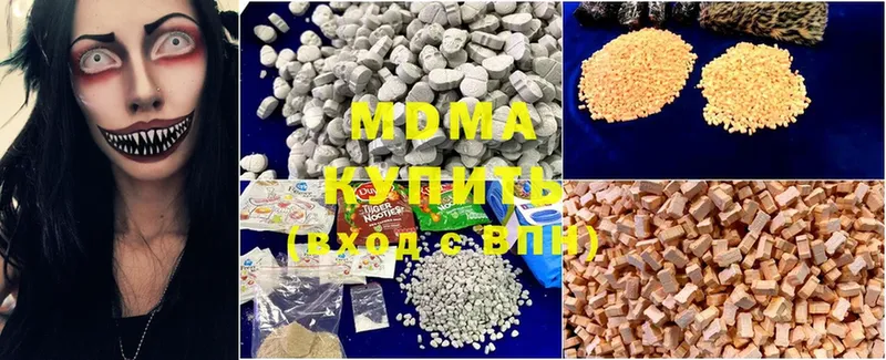 МЕГА как войти  Енисейск  MDMA Molly 