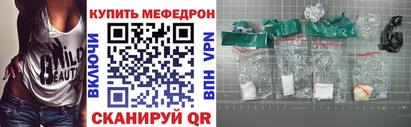 где купить наркоту  Енисейск  МЯУ-МЯУ кристаллы 