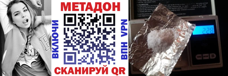 МЕТАДОН белоснежный Енисейск