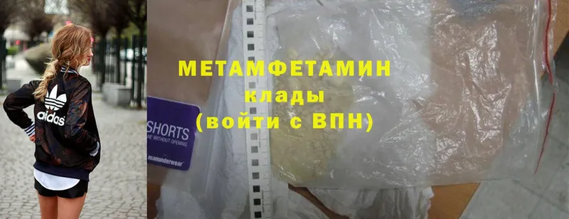 Первитин Декстрометамфетамин 99.9%  darknet Telegram  Енисейск 