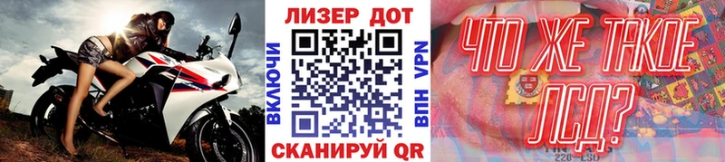 Марки NBOMe 1500мкг  Енисейск 