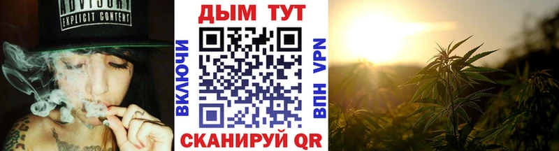 Каннабис White Widow  Енисейск 